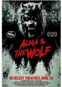 Альма и волк
