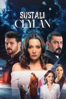 Опасная Джейлан