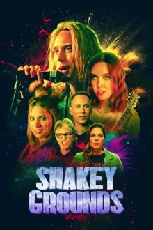 Зыбкая почва