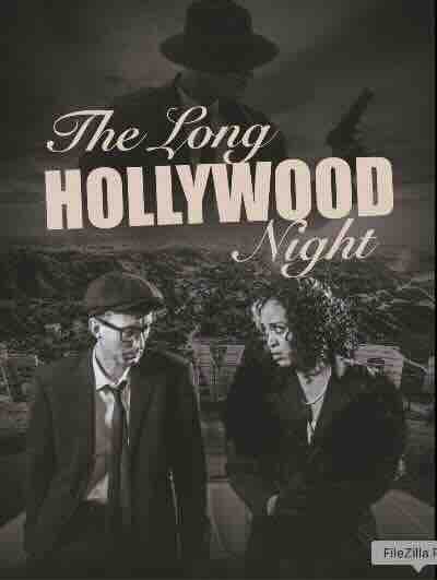 Долгая голливудская ночь