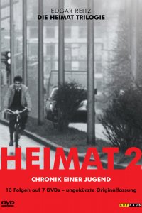 Вторая родина: Хроника молодости