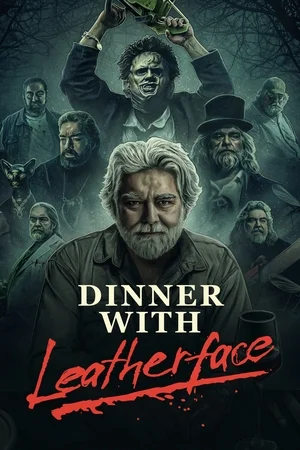 Ужин с кожаным лицом