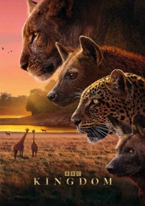 Царство животных