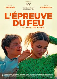 Испытание огнем