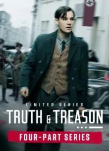 Истина и измена