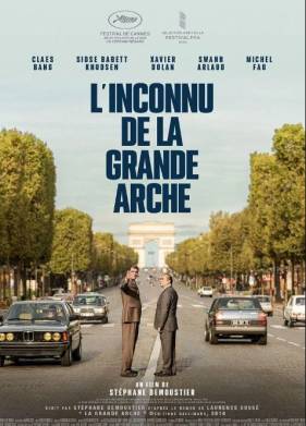 Великая арка