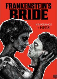 Невеста Франкенштейна