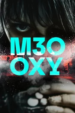 Осведомители