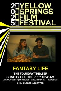 Жизнь как сказка