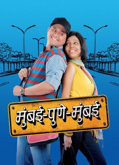 Расскажи, как любишь