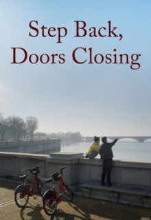 Осторожно, двери закрываются