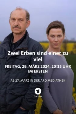 Ещё Один Наследник